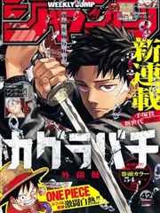 nana漫画 画集与设定资料封面示意